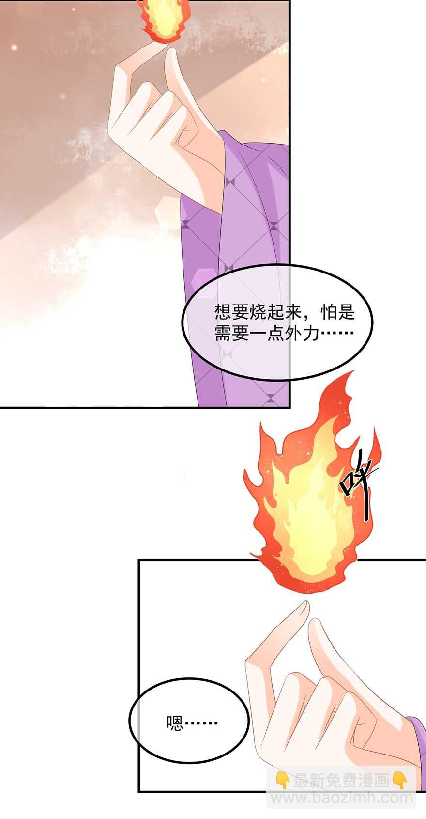 第72话 该结束了(1/2)-第80话
