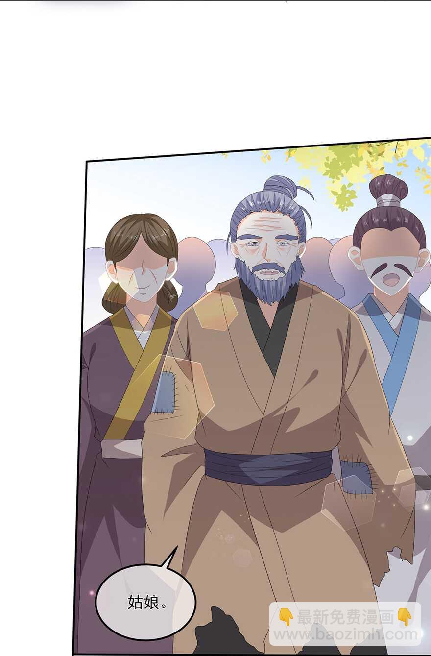 第74话 为了他而变强-第82话