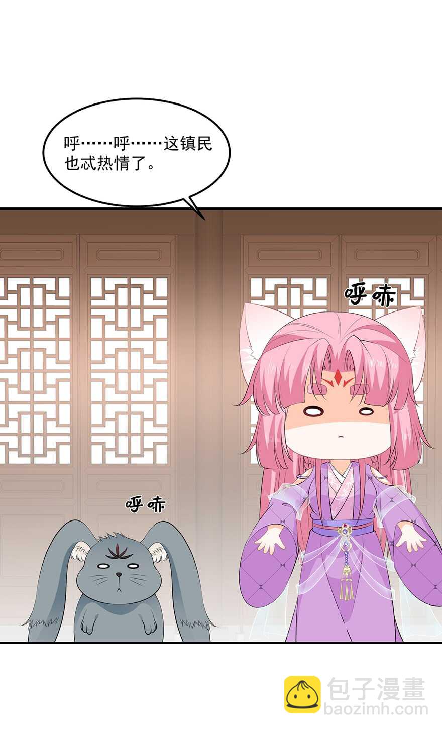 第74话 为了他而变强-第82话