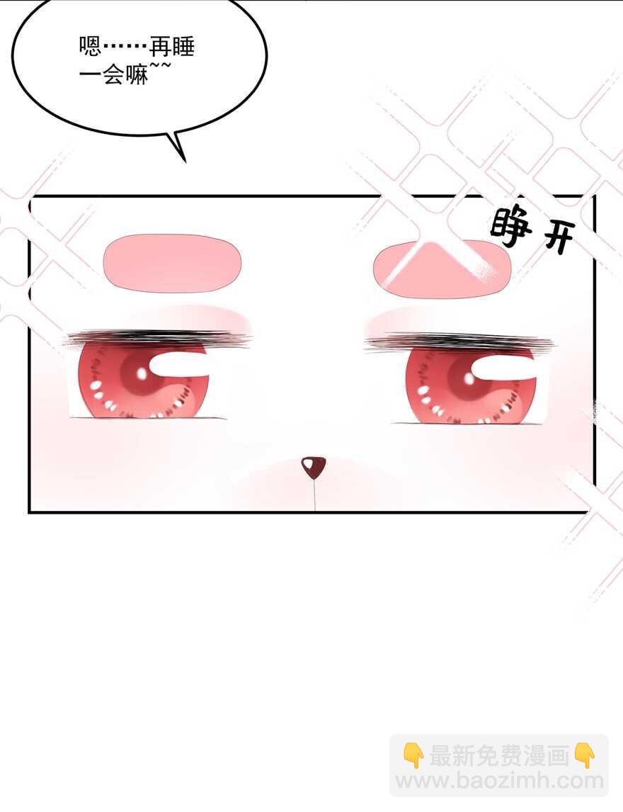 第74话 为了他而变强-第82话