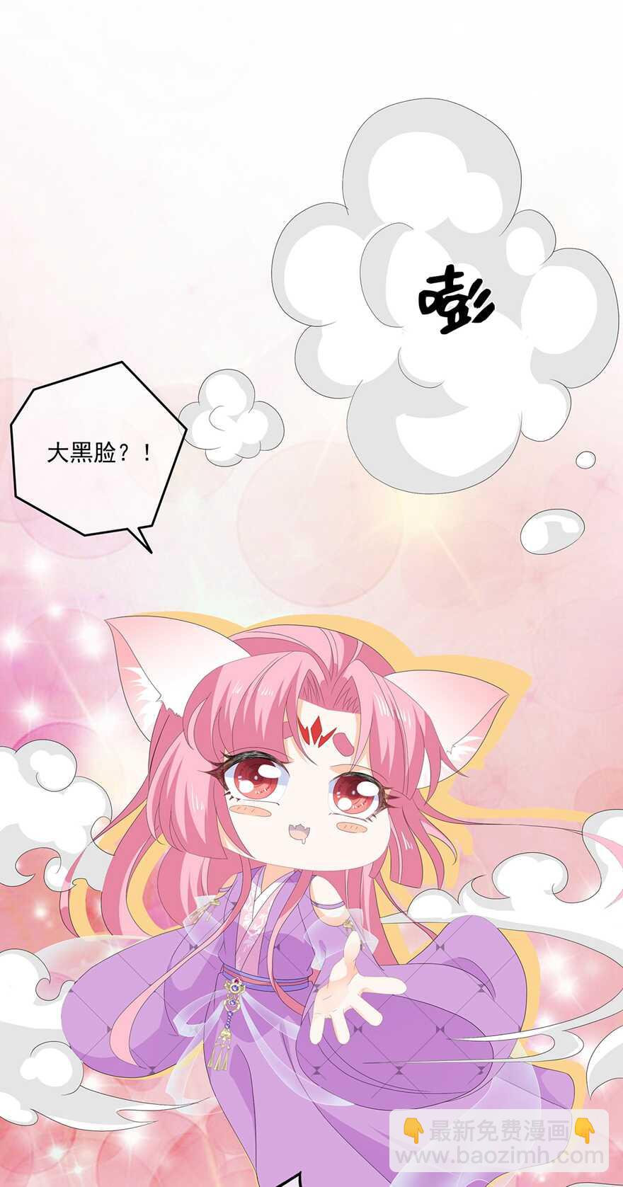第74话 为了他而变强-第82话