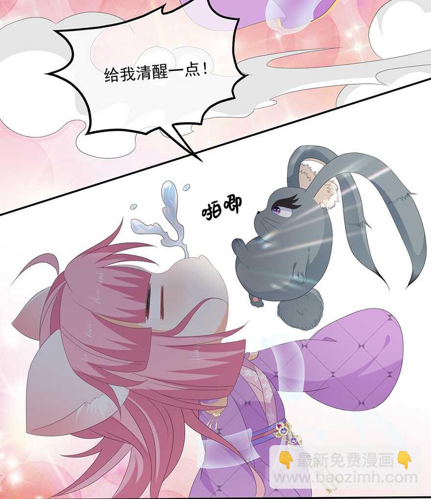 第74话 为了他而变强-第82话
