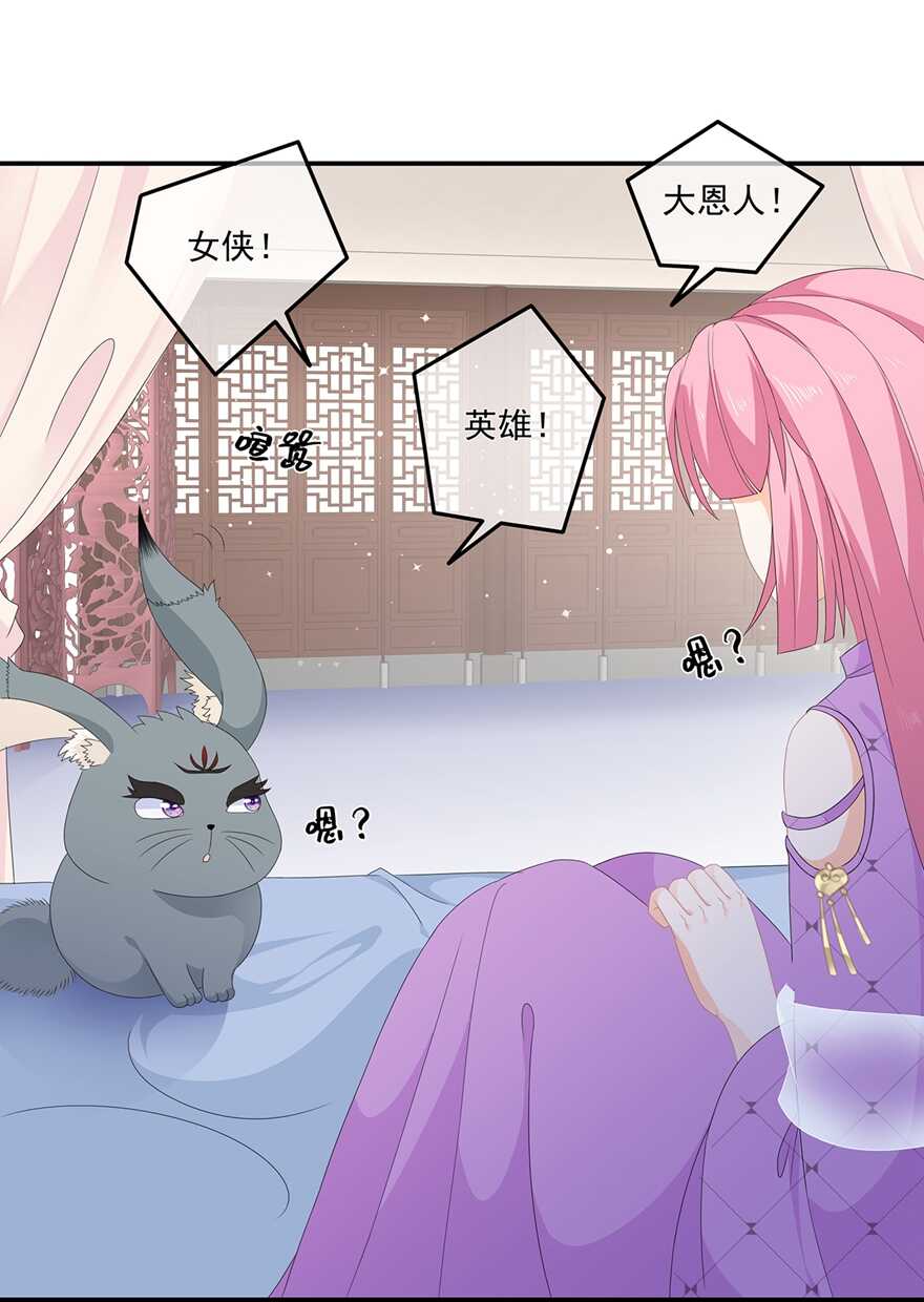 第74话 为了他而变强-第82话