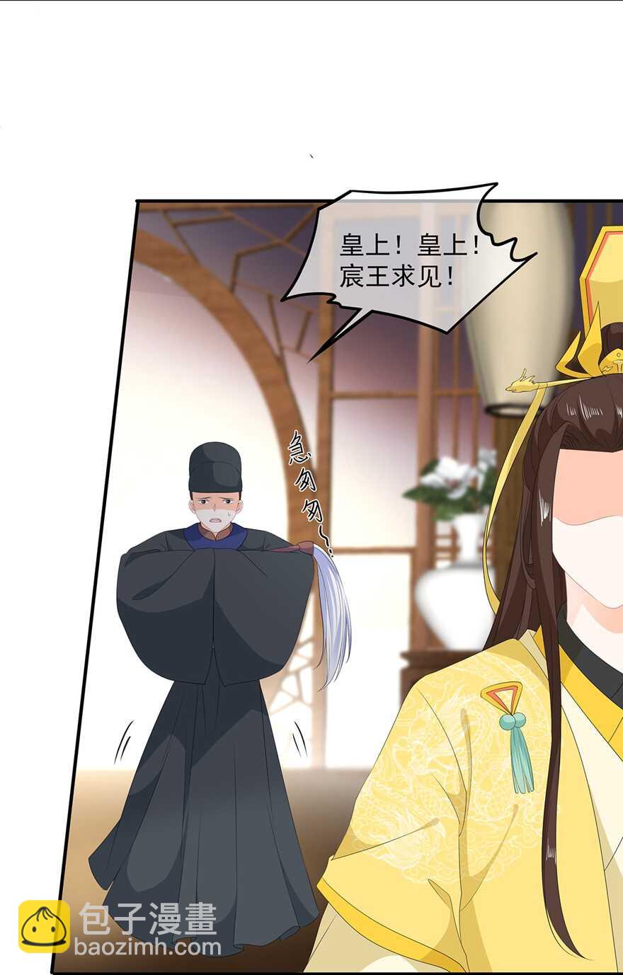 第75话 内忧外患-第84话
