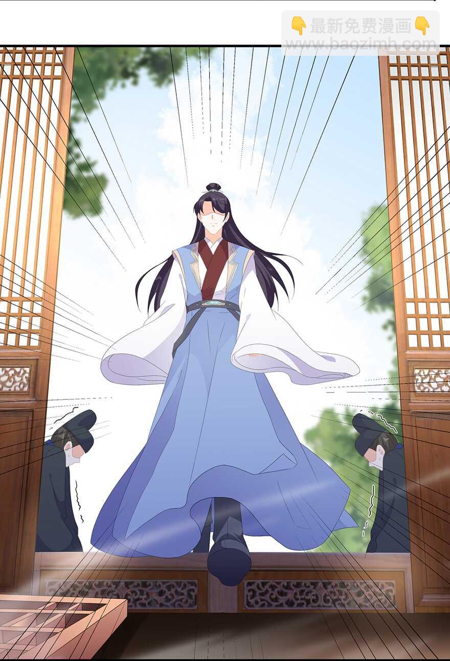第75话 内忧外患-第84话