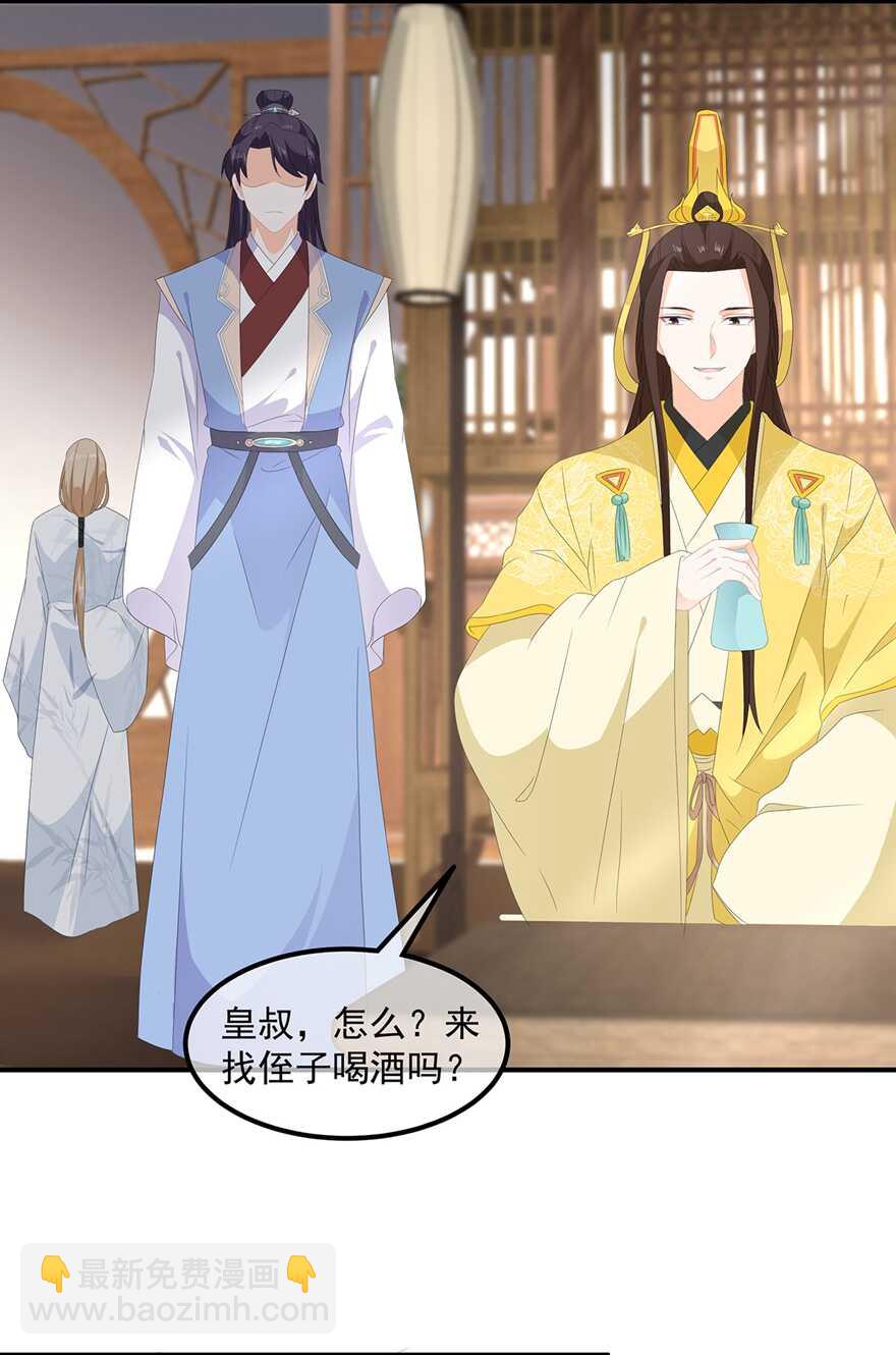 第75话 内忧外患-第84话