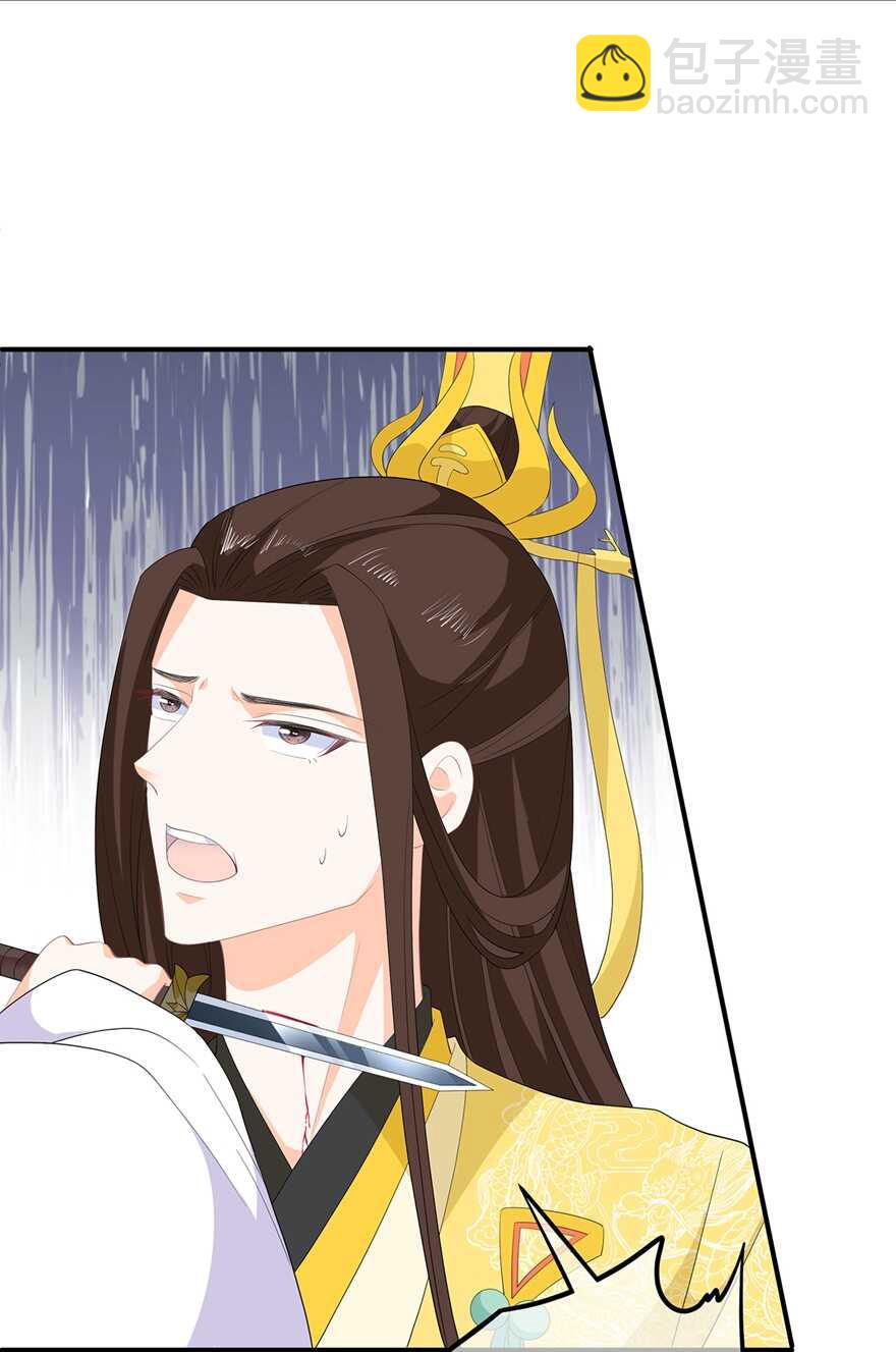第75话 内忧外患-第84话