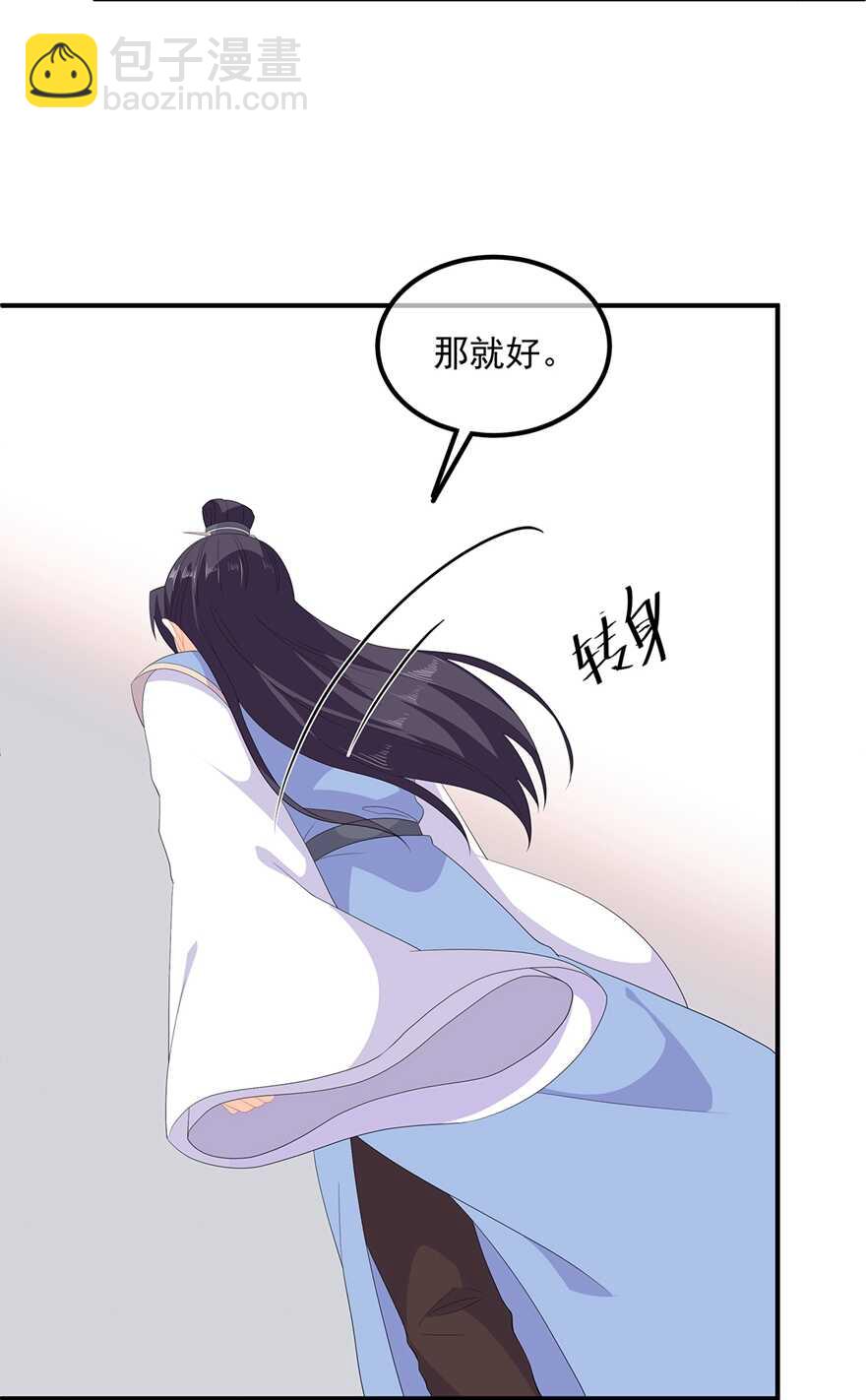 第75话 内忧外患-第84话