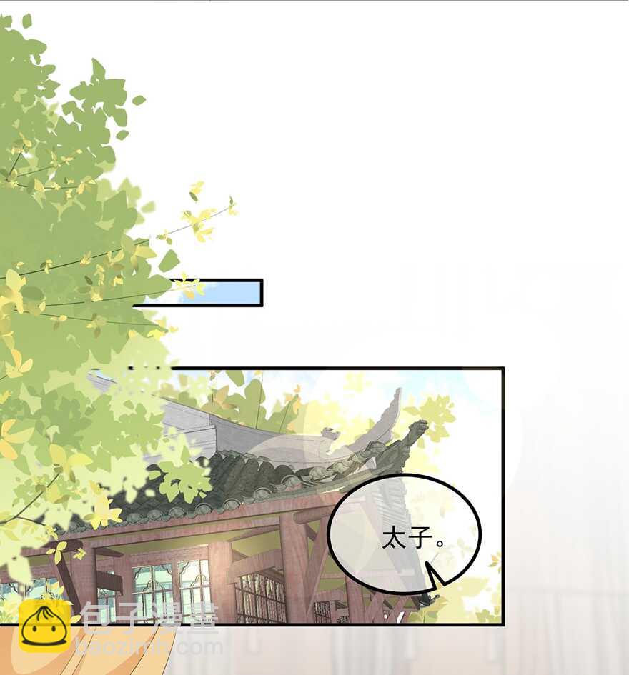 第75话 内忧外患-第84话