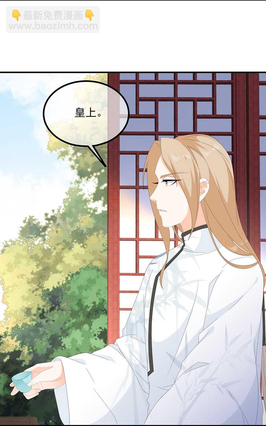 第75话 内忧外患-第84话