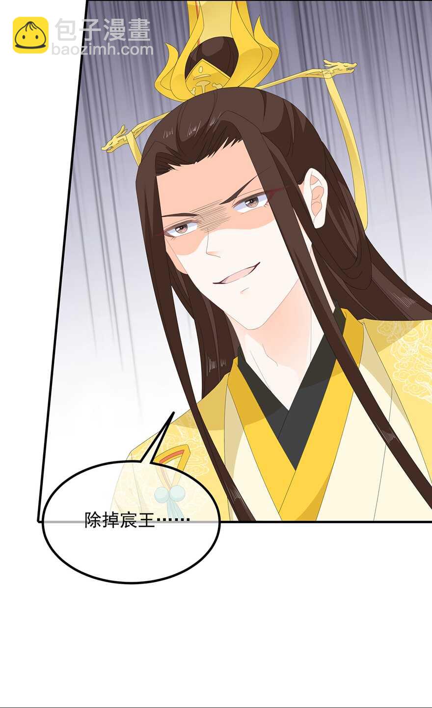 第75话 内忧外患-第84话