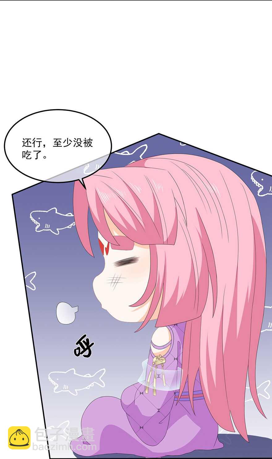 第77话 来做压寨夫人-第86话