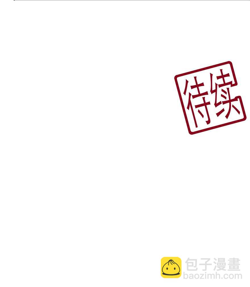 第77话 来做压寨夫人-第86话