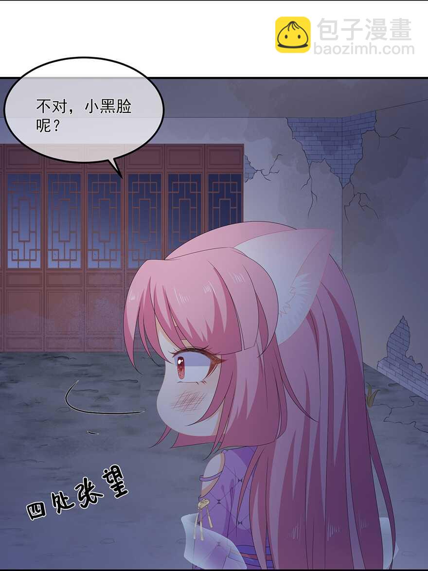 第77话 来做压寨夫人-第86话