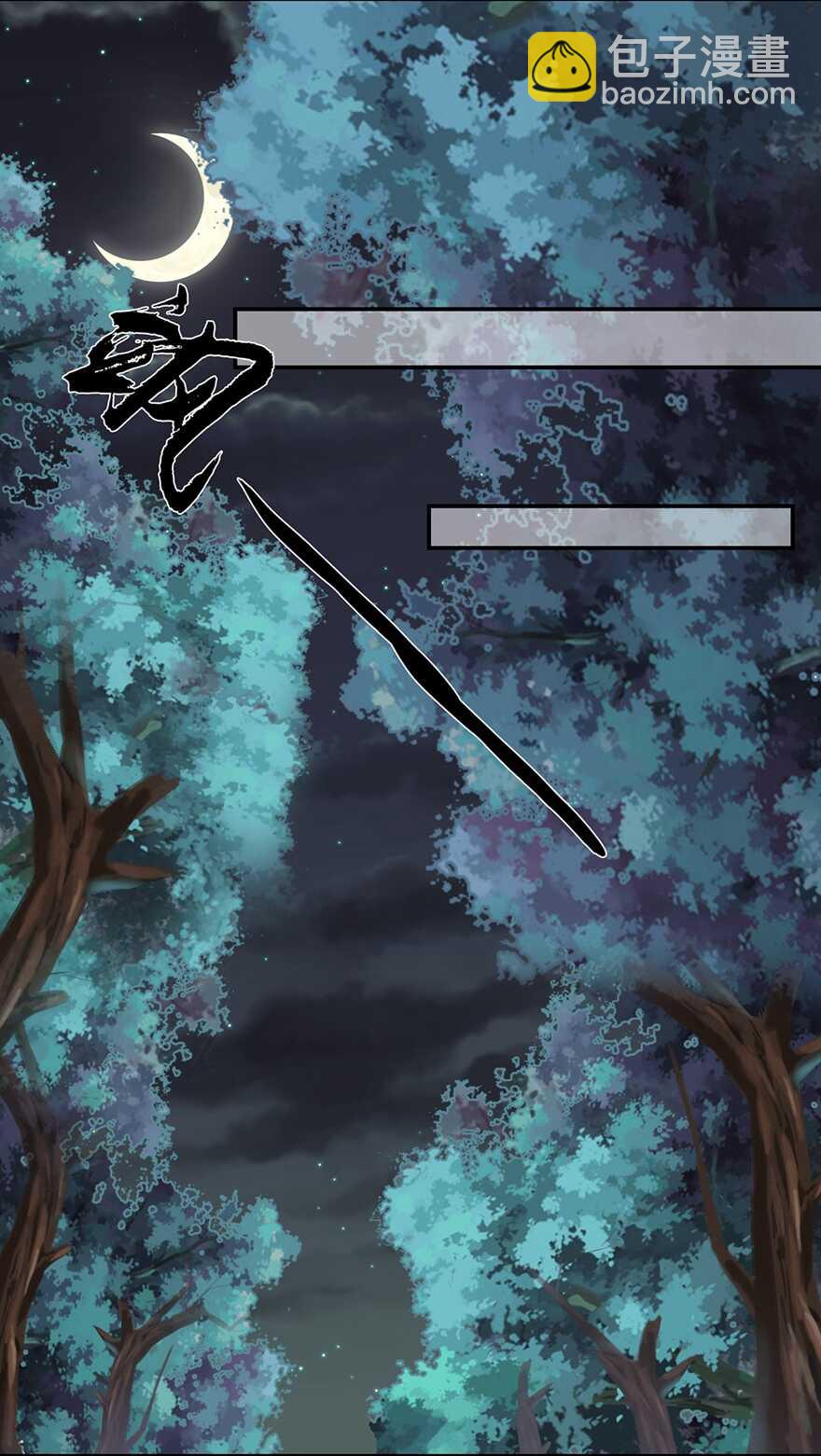 第79话 这女人该死的甜美-第88话