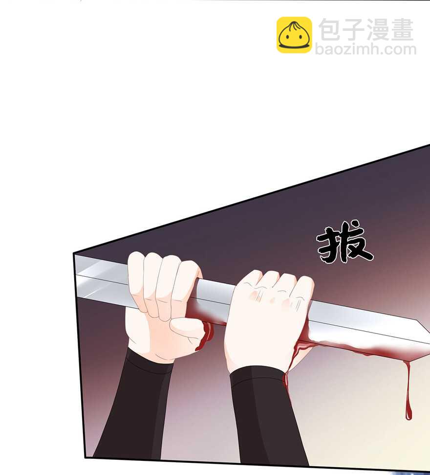 第79话 这女人该死的甜美-第88话