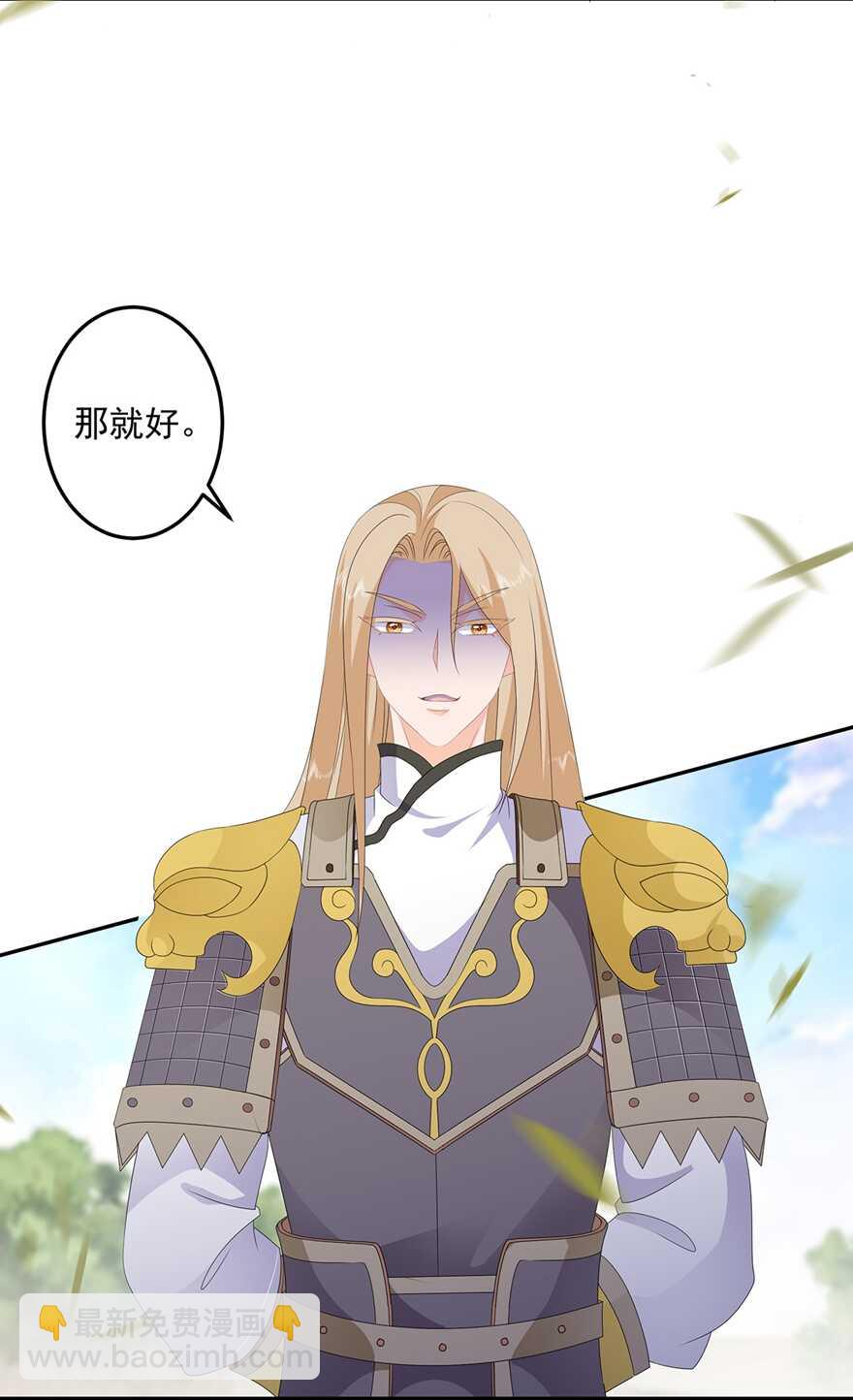 第81话 无用之人有诡计-第90话