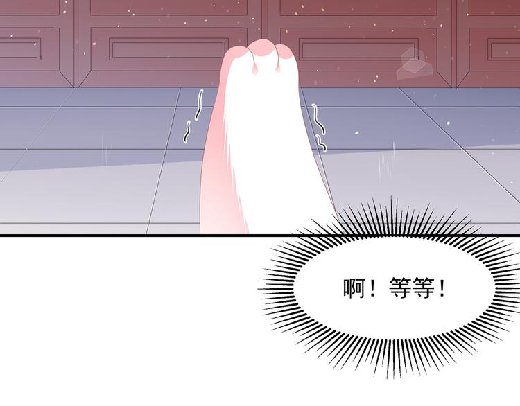 第9话 同床共枕(1/2)-第10话