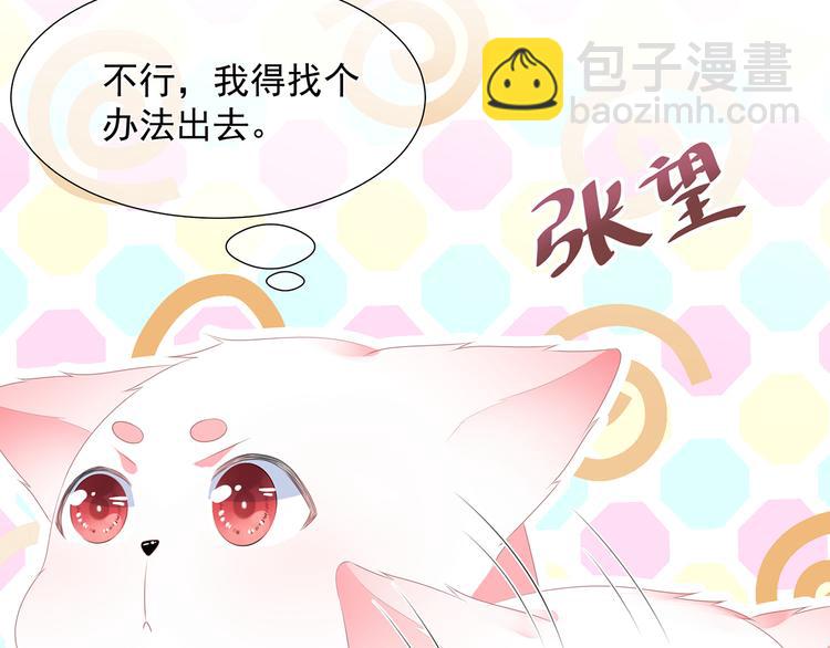 第9话 同床共枕(1/2)-第10话
