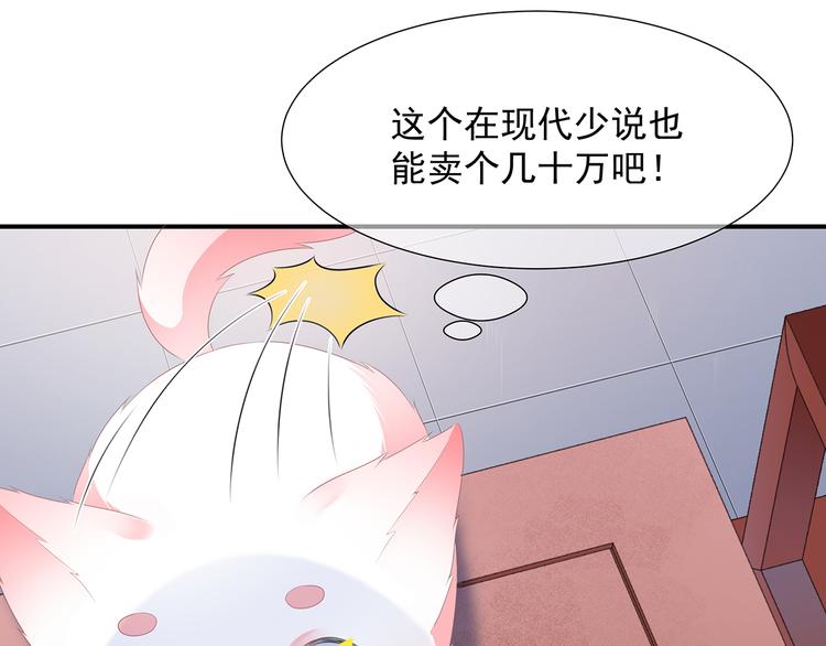 第9话 同床共枕(1/2)-第10话