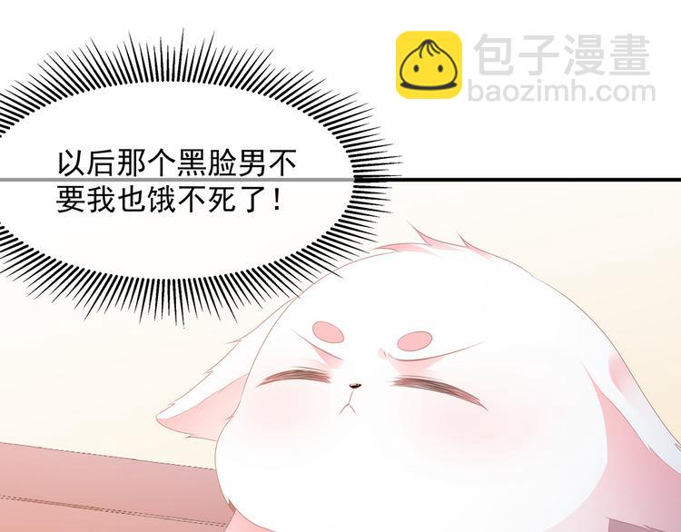 第9话 同床共枕(1/2)-第10话