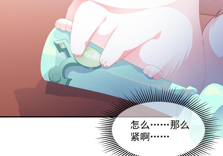 第9话 同床共枕(1/2)-第10话