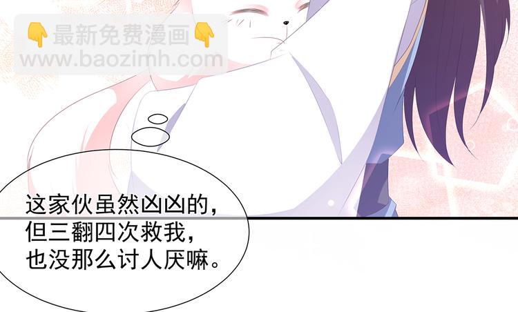 第9话 同床共枕(1/2)-第10话