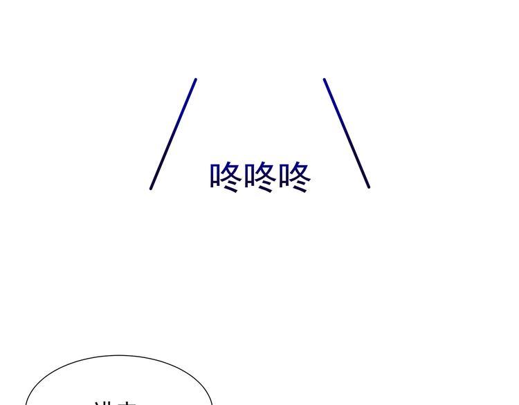 第9话 同床共枕(1/2)-第10话