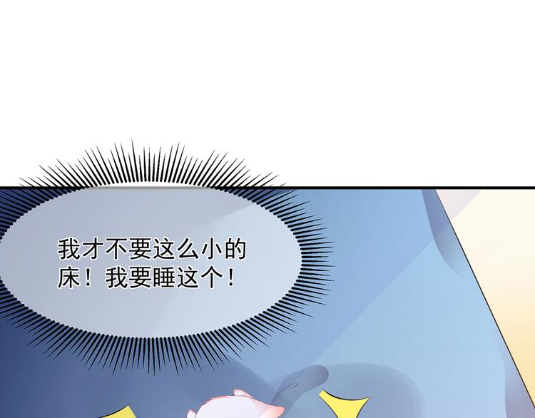 第9话 同床共枕(1/2)-第10话