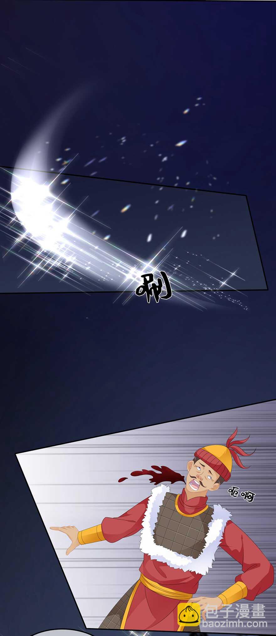 第83话 平复战事-第92话