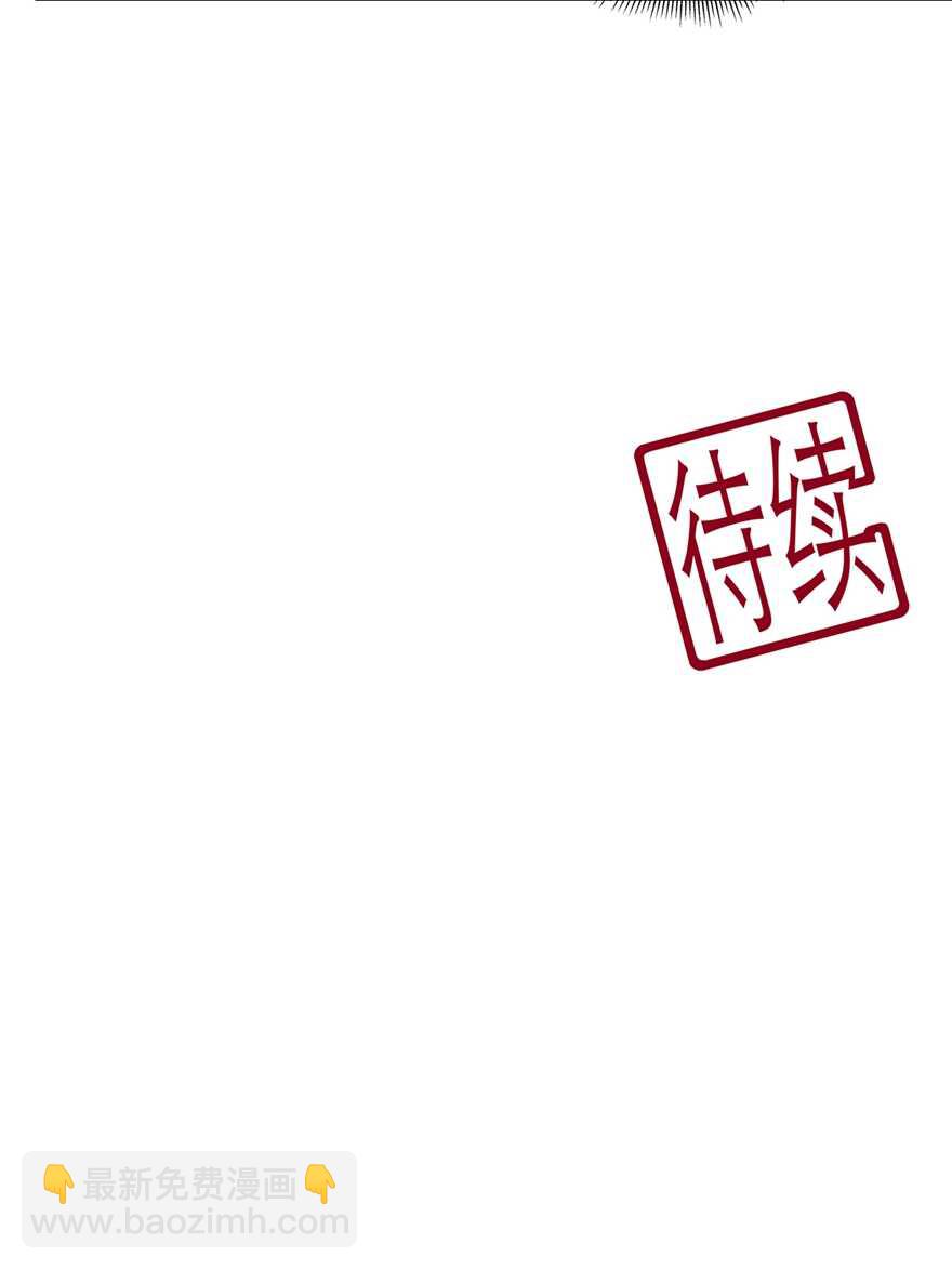 第83话 平复战事-第92话