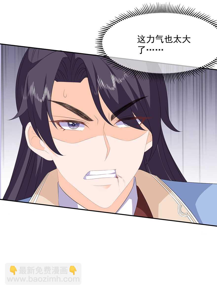 第85话 大战蛟龙-第94话