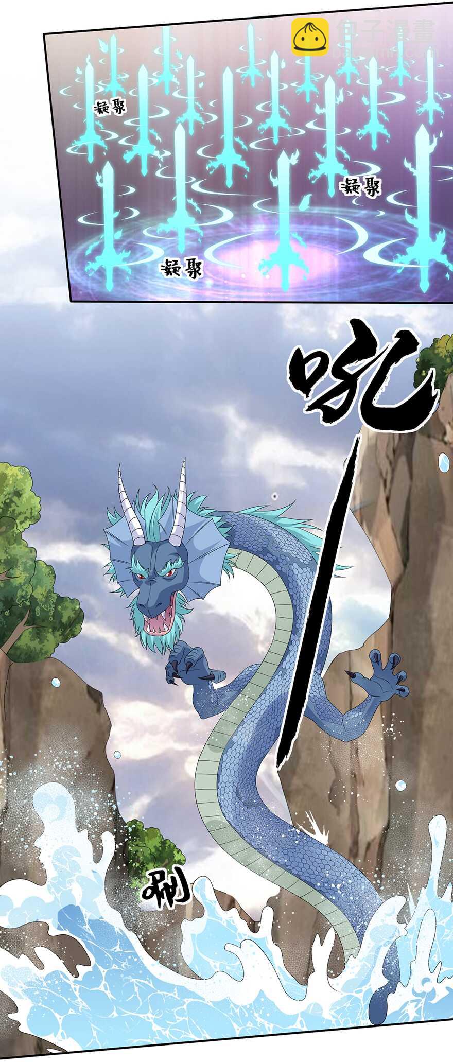 第85话 大战蛟龙-第94话