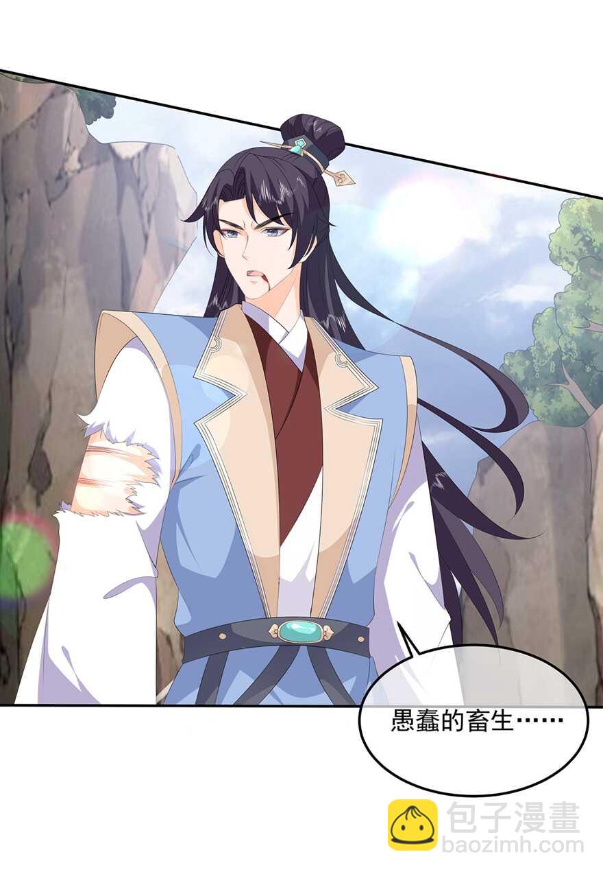第85话 大战蛟龙-第94话