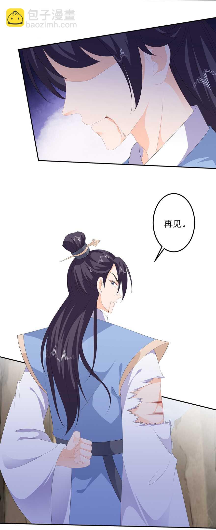 第85话 大战蛟龙-第94话