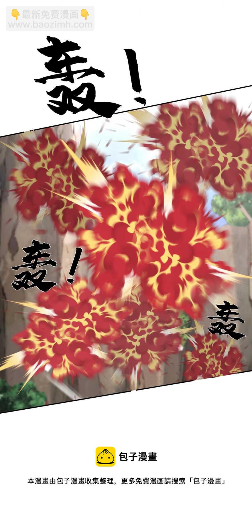 第85话 大战蛟龙-第94话