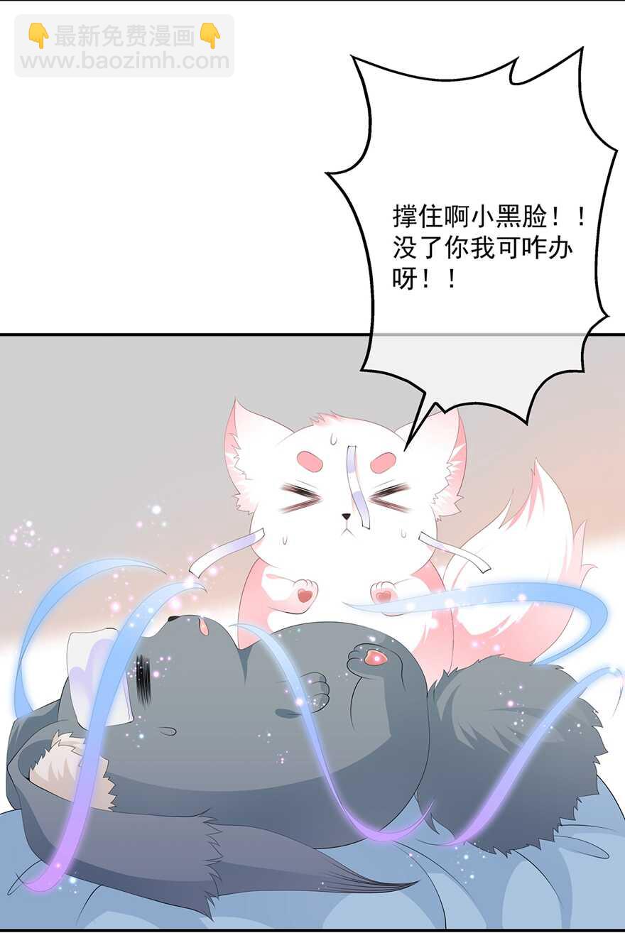 第85话 大战蛟龙-第94话