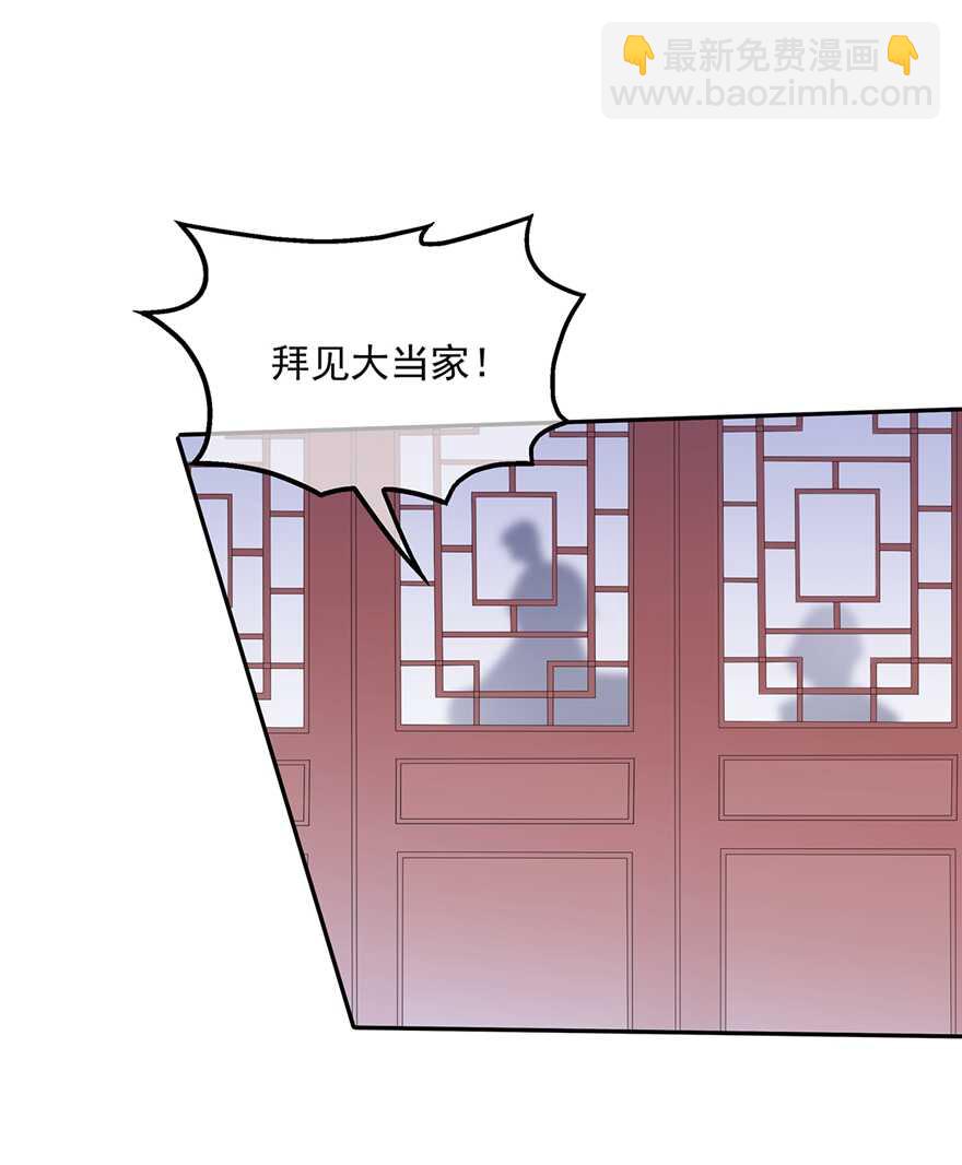 第85话 大战蛟龙-第94话