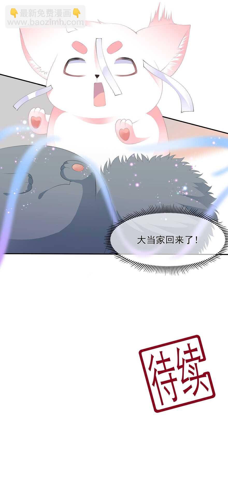 第85话 大战蛟龙-第94话