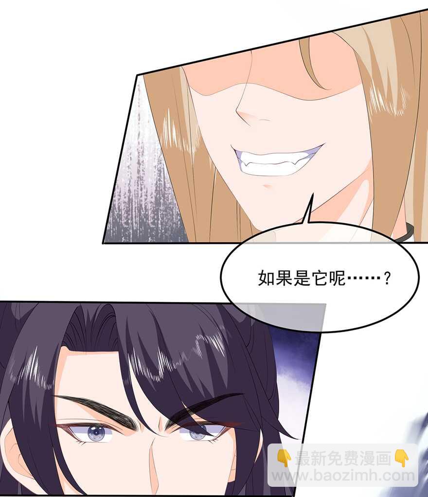 第85话 大战蛟龙-第94话