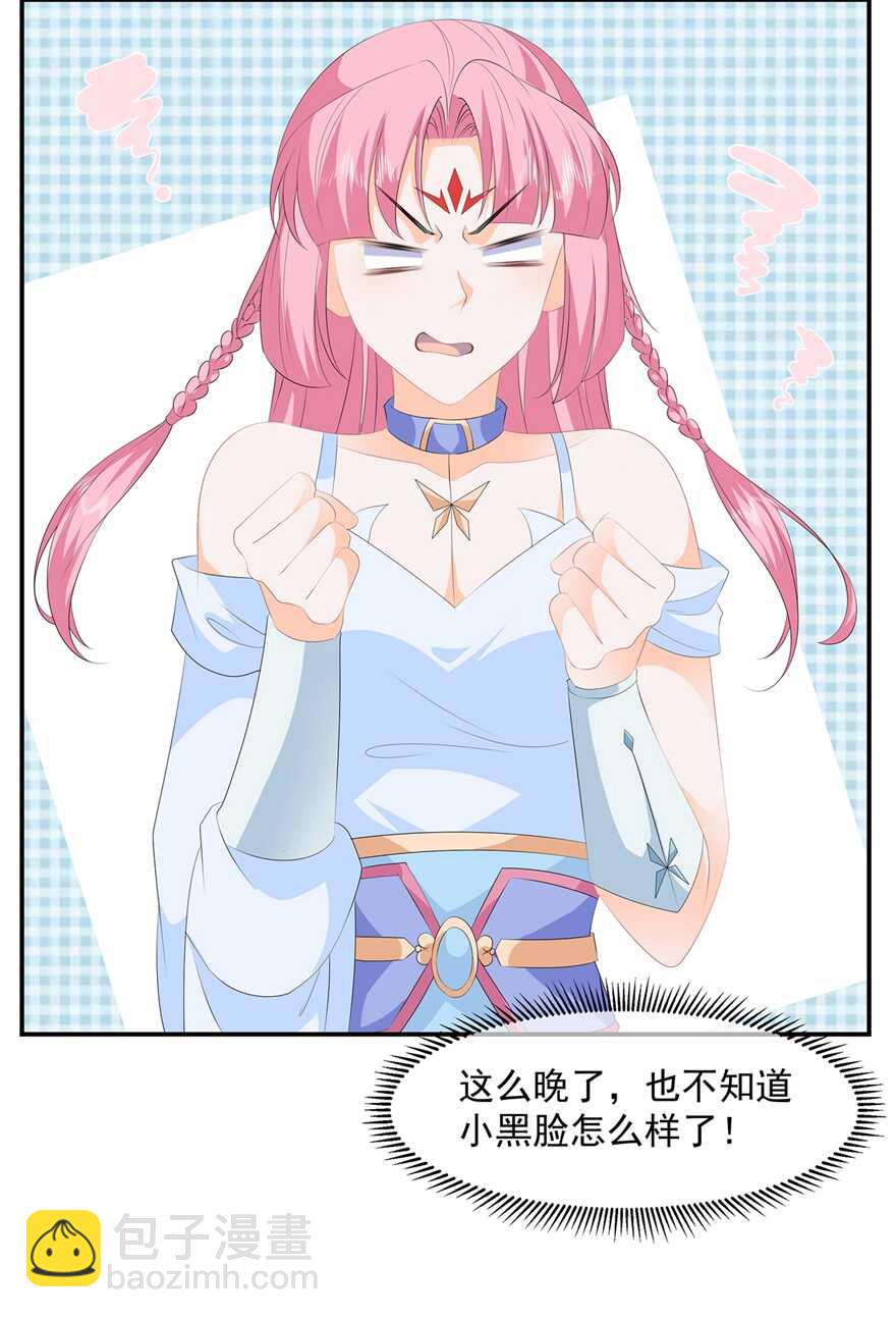 第87话 大难不死-第96话