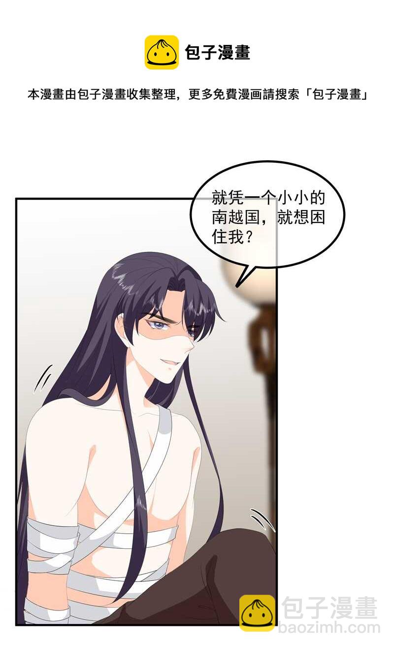 第89话 生死未卜-第98话