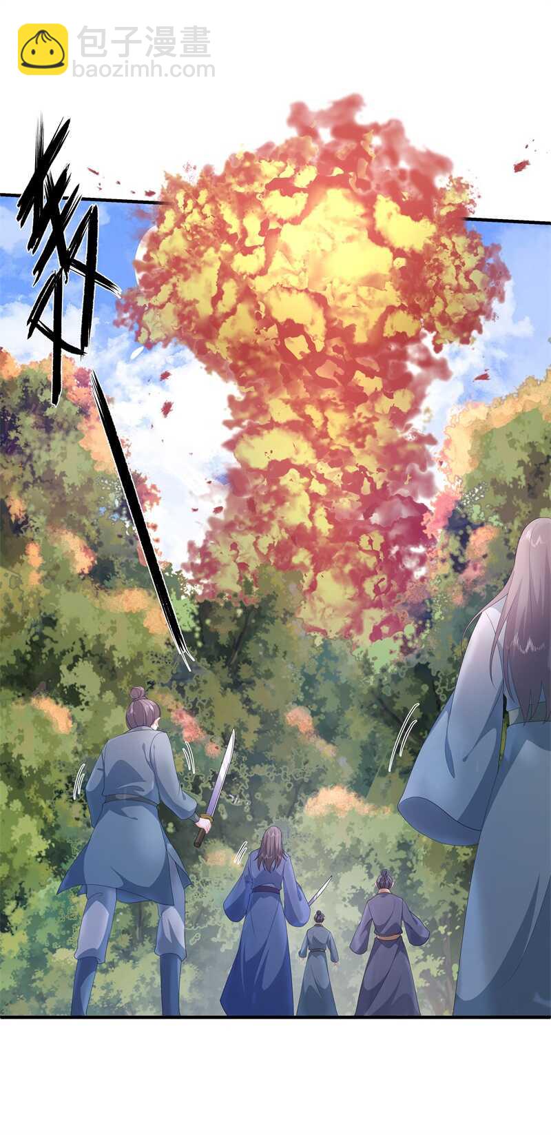 第91话 混沌状态下的爆炸-第100话