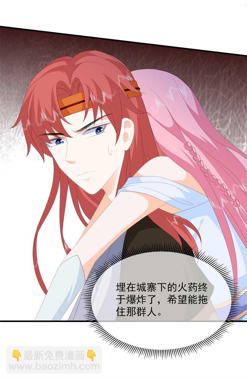 第91话 混沌状态下的爆炸-第100话