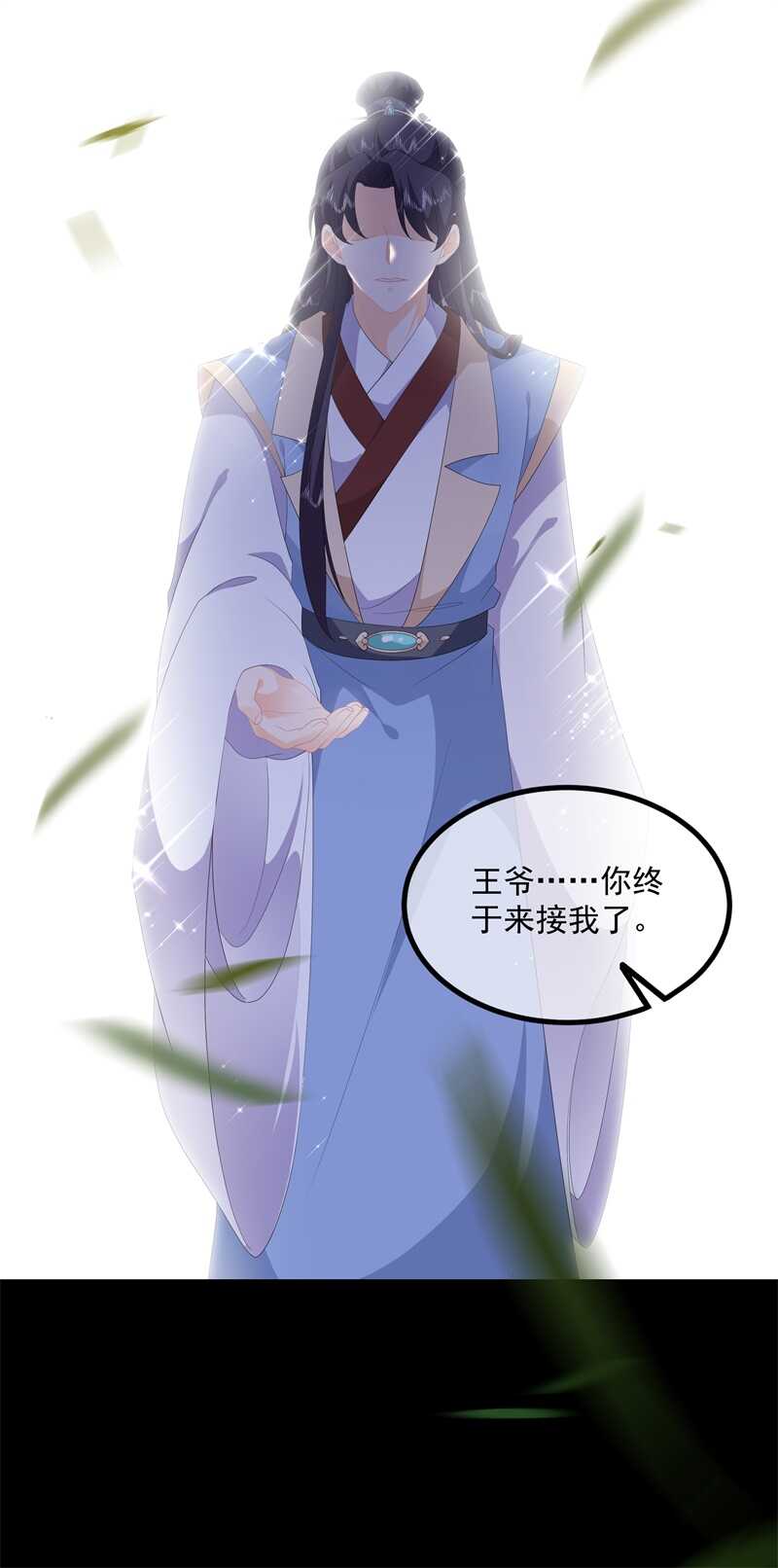 第91话 混沌状态下的爆炸-第100话