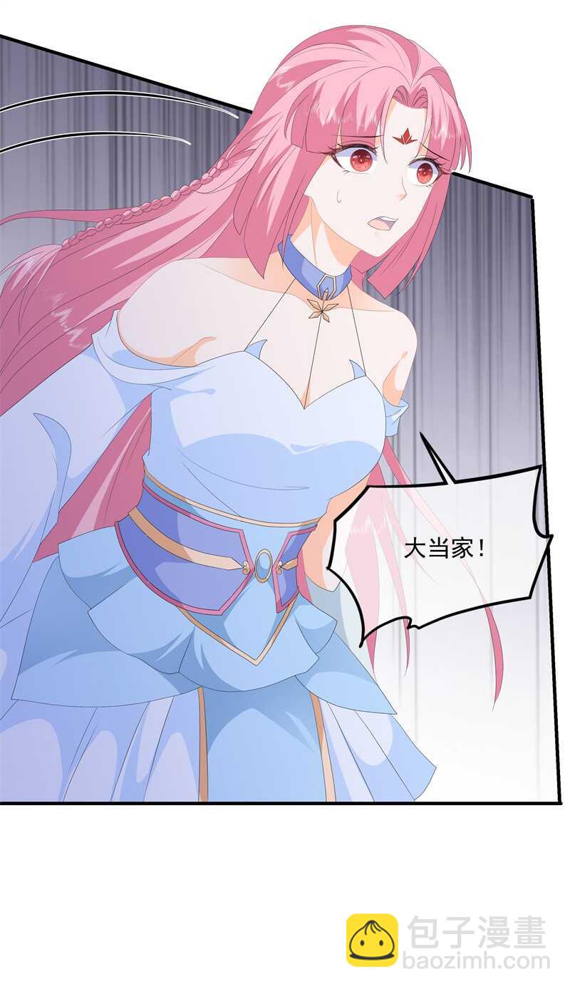 第91话 混沌状态下的爆炸-第100话