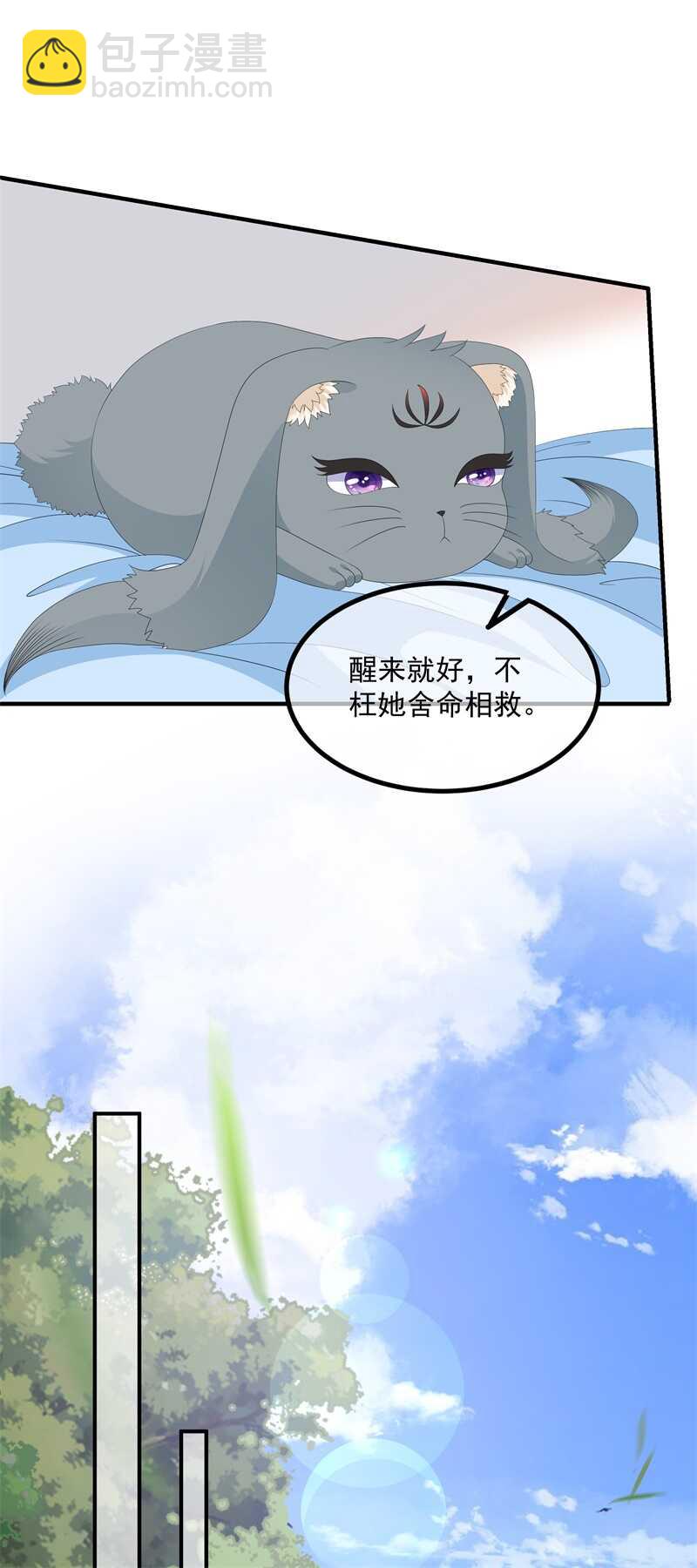 第91话 混沌状态下的爆炸-第100话