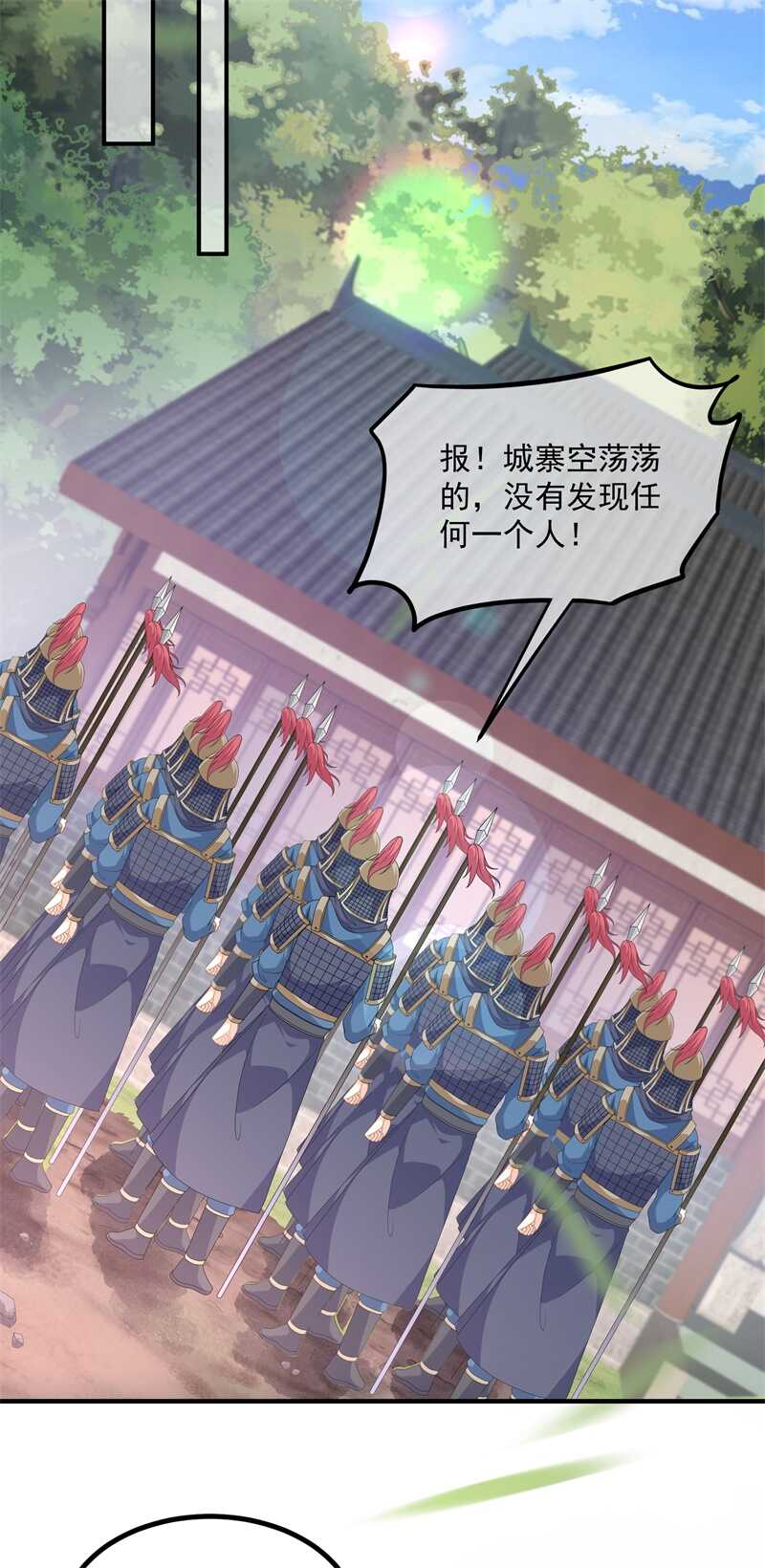 第91话 混沌状态下的爆炸-第100话