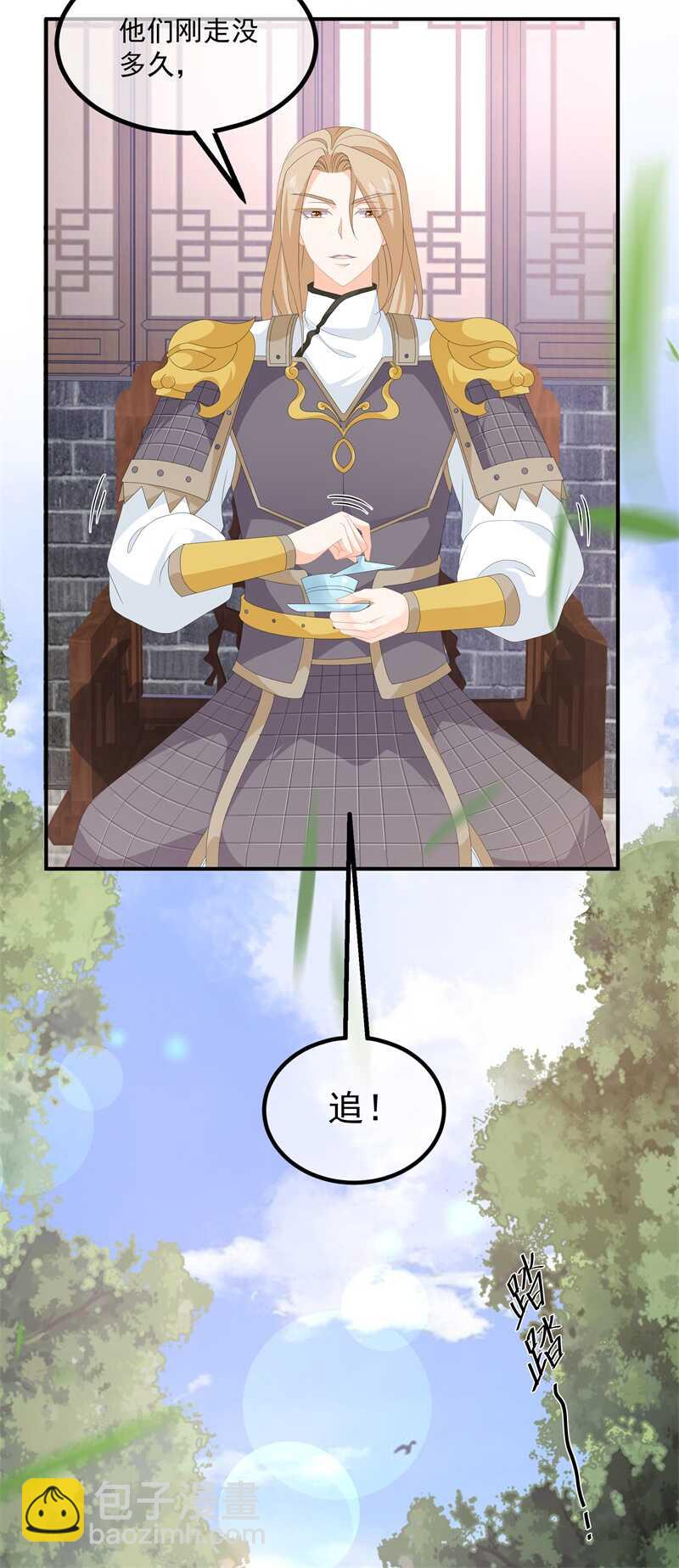 第91话 混沌状态下的爆炸-第100话