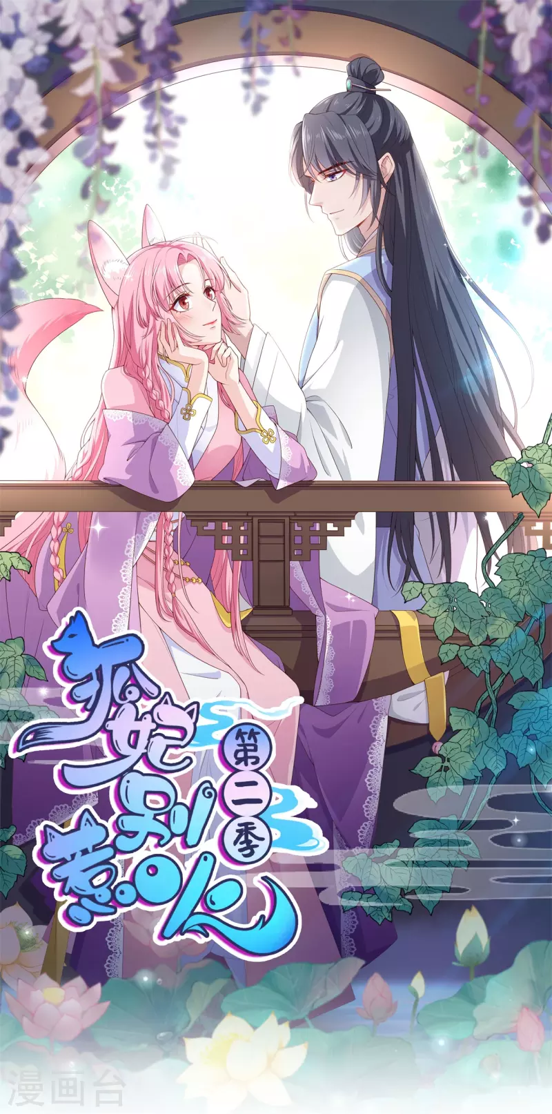 第1话 穿越了？-第2话